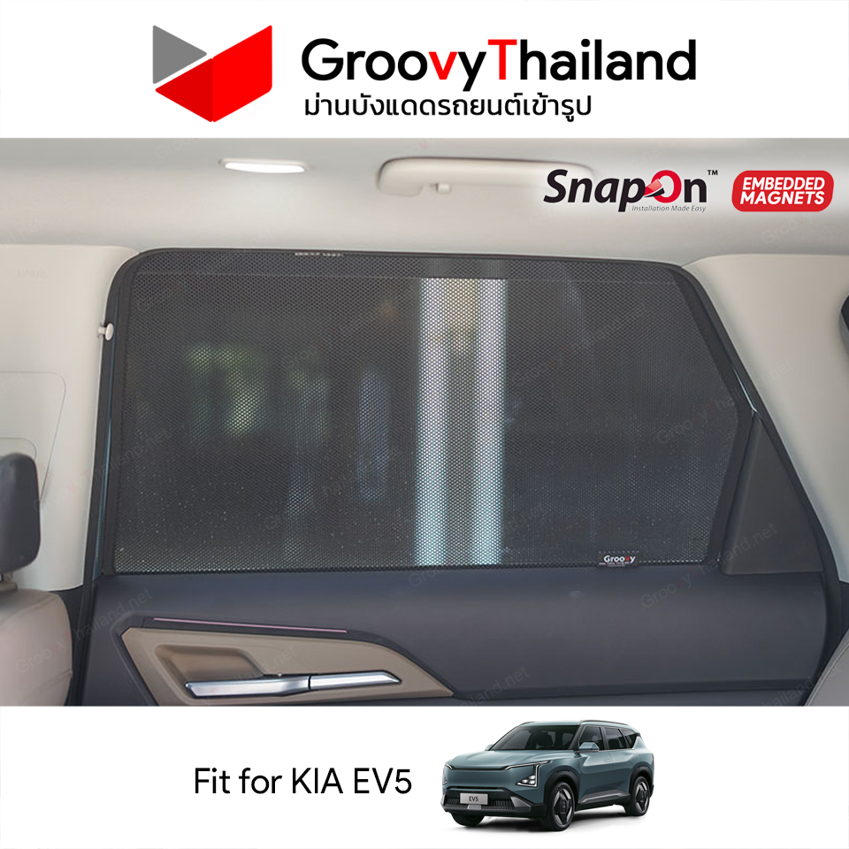 ม่านบังแดดแม่เหล็ก KIA EV5 (SnapOn Em – 6 pcs)
