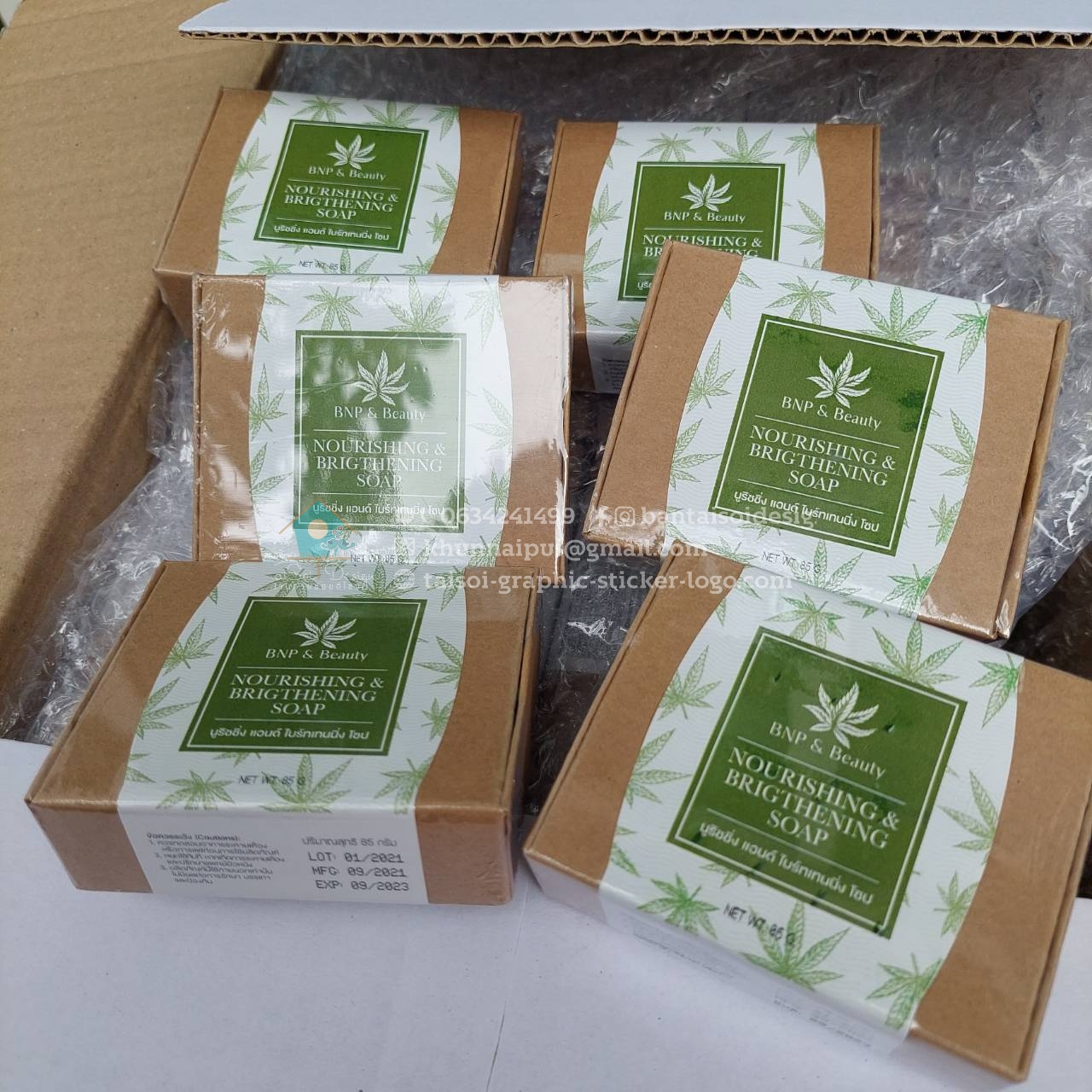 กล่องคร๊าฟท์น้ำตาล