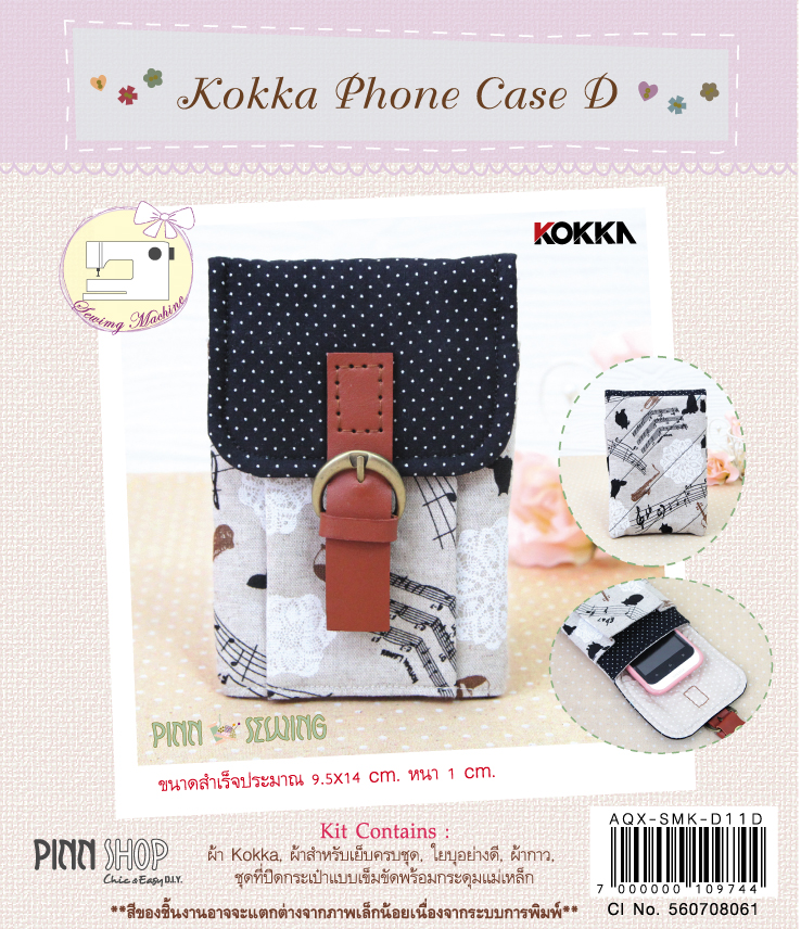 Kokka Phone Case D