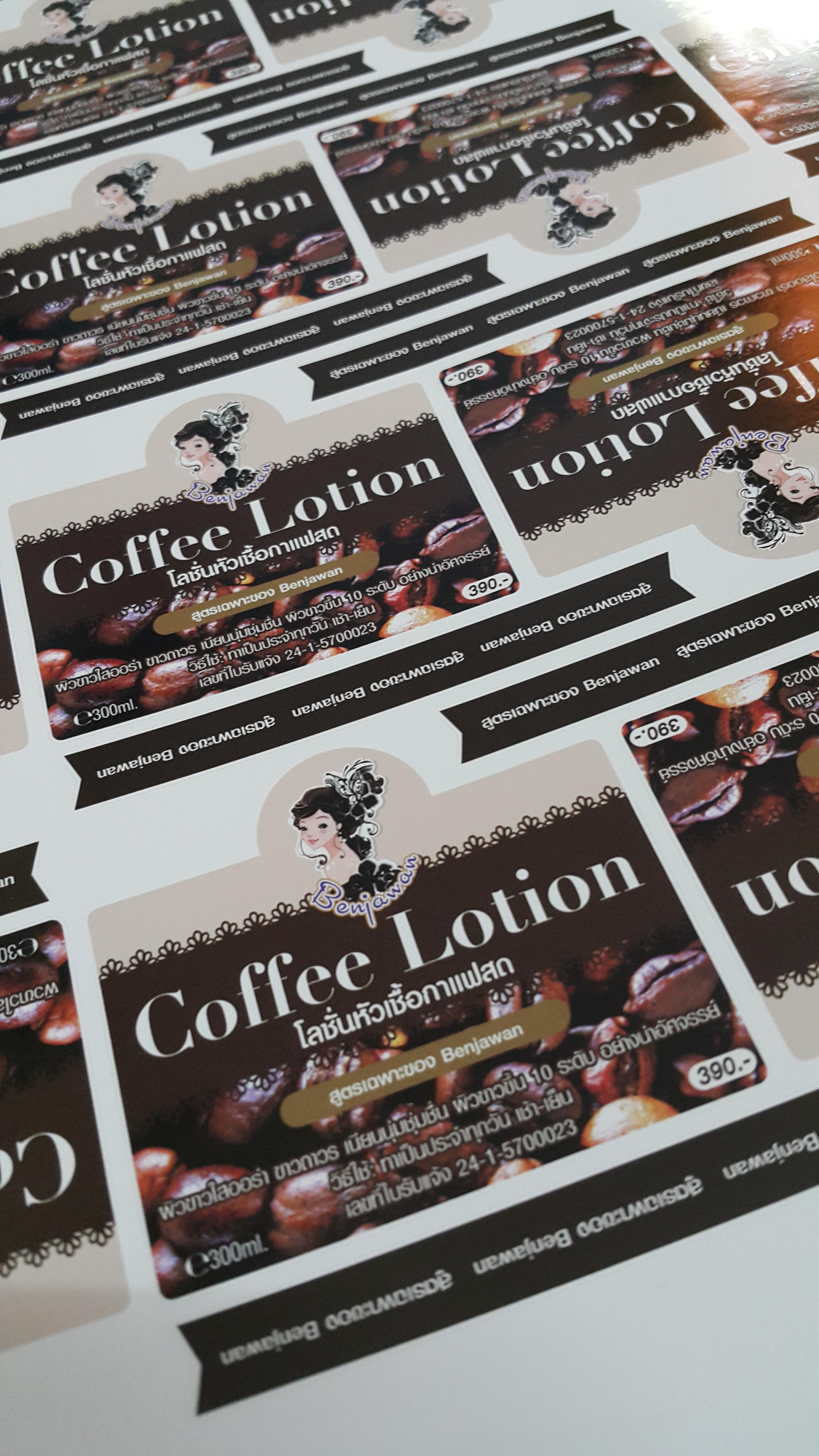 สติ๊กเกอร์พีวีซีขาวเงา