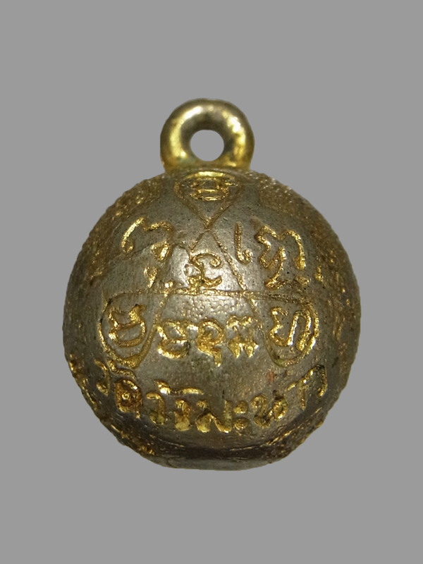 มะนาวทอง รุ่นแรก หลวงปู่บุญ วัดวังมะนาว ปี2515