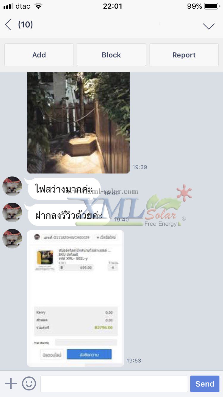 สปอร์ตไลท์ปักสนามโซล่าเซลล์ 7 LED(super bright) (เเสง : เหลืองวอมไวท์)