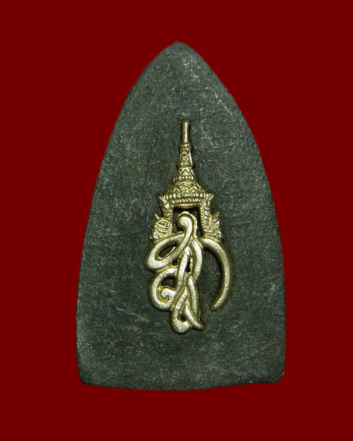 หลวงปู่ทวด สก ปี2550 พิมพ์เตารีด