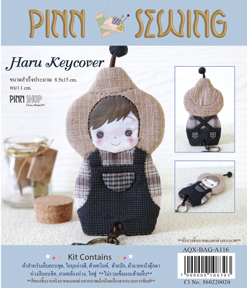 Haru Keycover