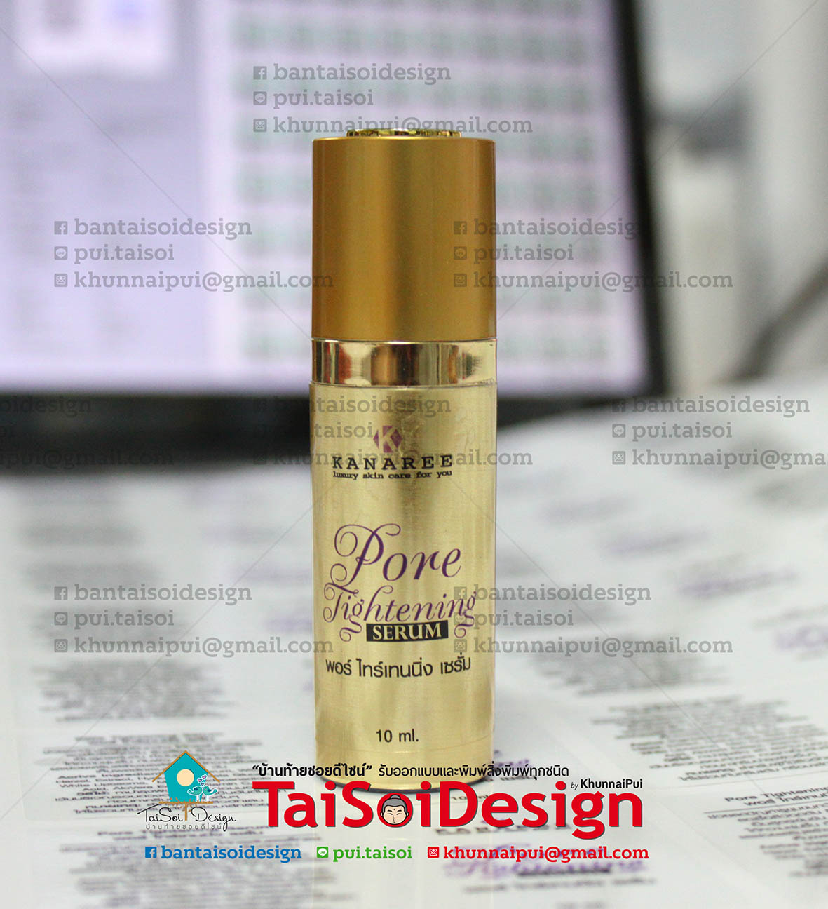 สติ๊กเกอร์พีวีซีใส