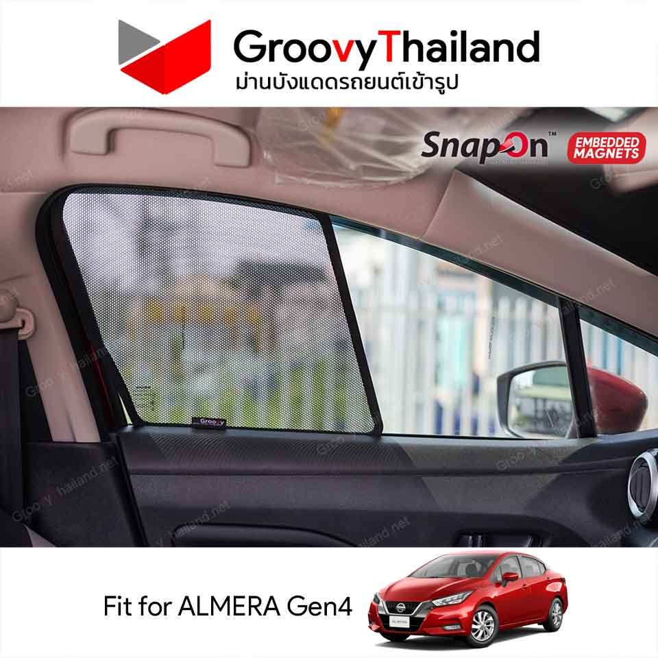 ม่านบังแดดแม่เหล็ก NISSAN ALMERA Gen4 (SnapOn Em - 4 pcs)