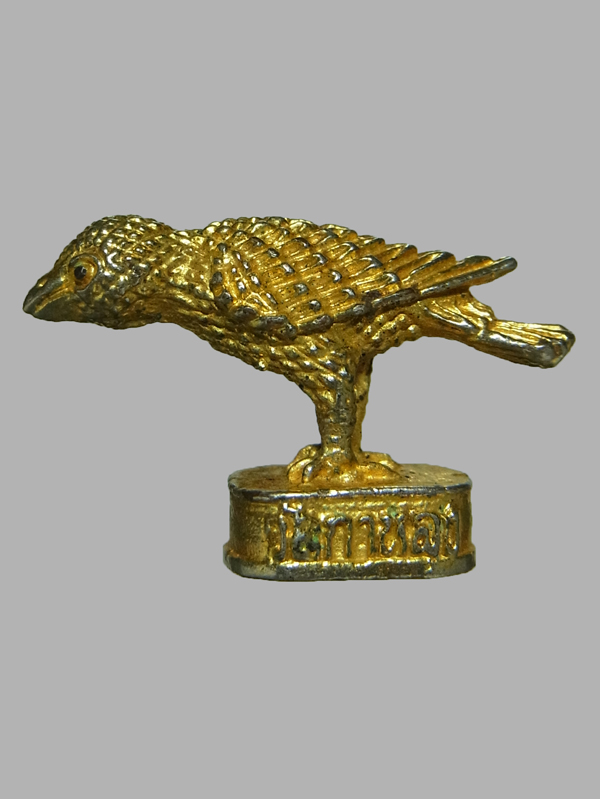 นกสาริกา หลวงพ่อสุด วัดกาหลง ปี2526