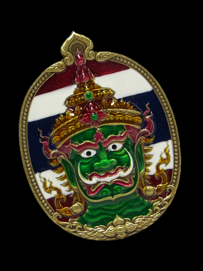 เหรียญสร้างบารมี หลวงพ่อพัฒน์ ปี2565 เลขโค๊ต 2 (โชว์)
