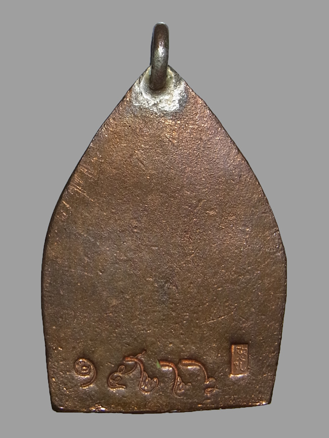 เหรียญเจ้าสัว 4 วัดกลางบางแก้ว ปี2559