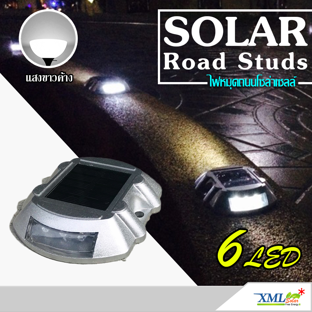 ไฟหมุดถนนโซล่าเซลล์ 6 LED รุ่น Robot (เเสง : ขาวค้าง)