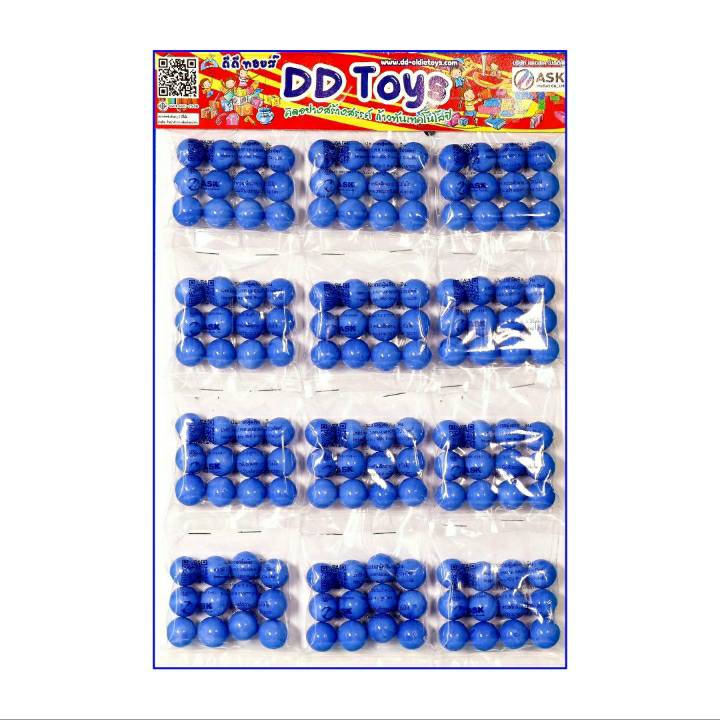 ลูกแก้ว มุกฟ้า 16มิล.หินอ่อนสีฟ้า