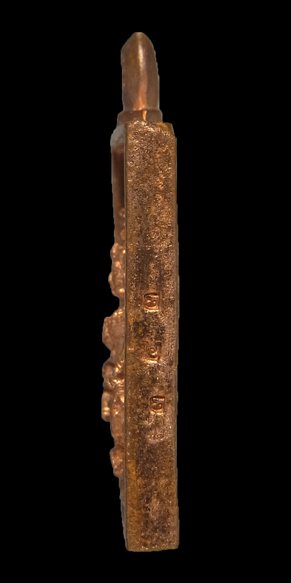 เหรียญหล่อพระพรหม หลวงพ่อรวย วัดตะโก ปี2557