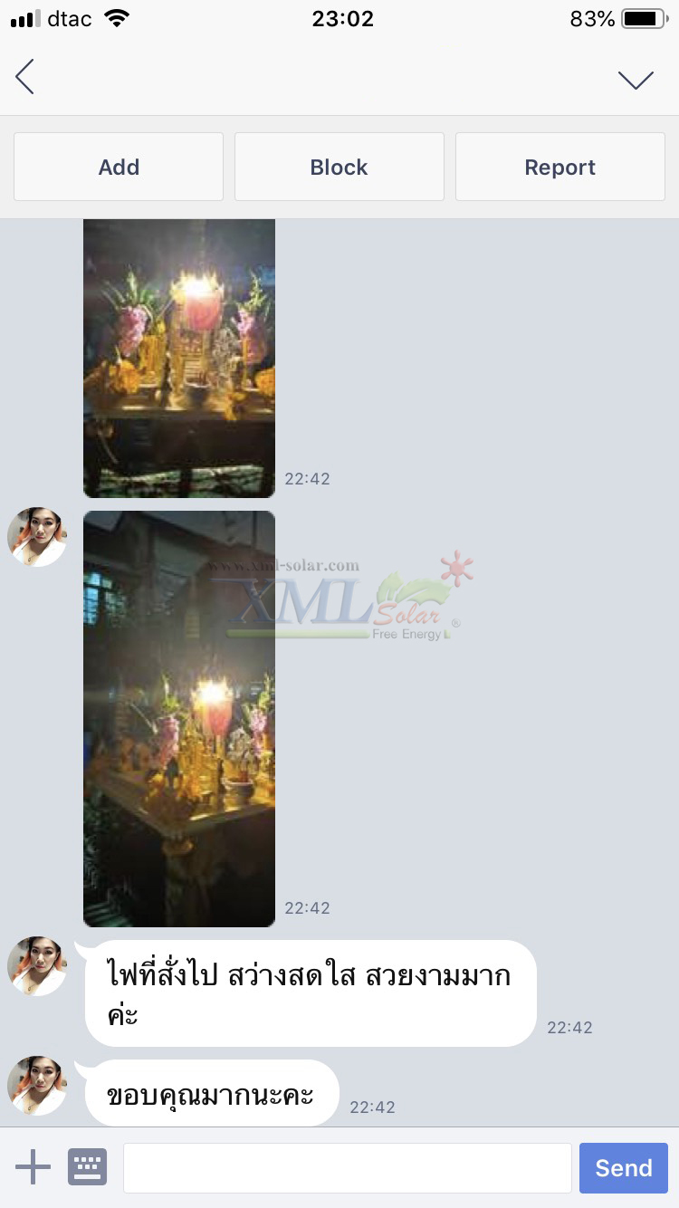 โคมไฟโซล่าเซลล์ ติดเพดาน รุ่นตาข่ายดำ Loft style (แสง เหลืองวอมไวท์)