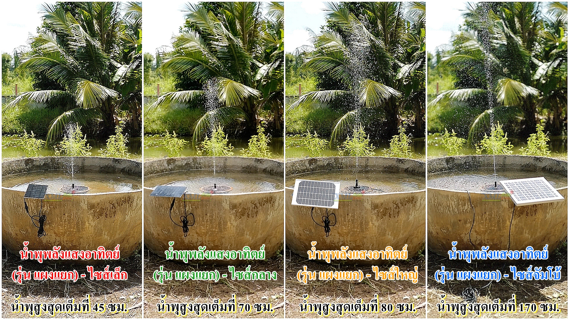 Fountain with separated solar panel (Big size)