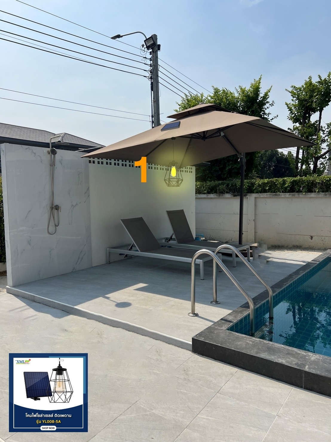 โคมไฟโซล่าเซลล์ ติดเพดาน รุ่น YL008-5A (แสง : เหลืองวอมไวท์)