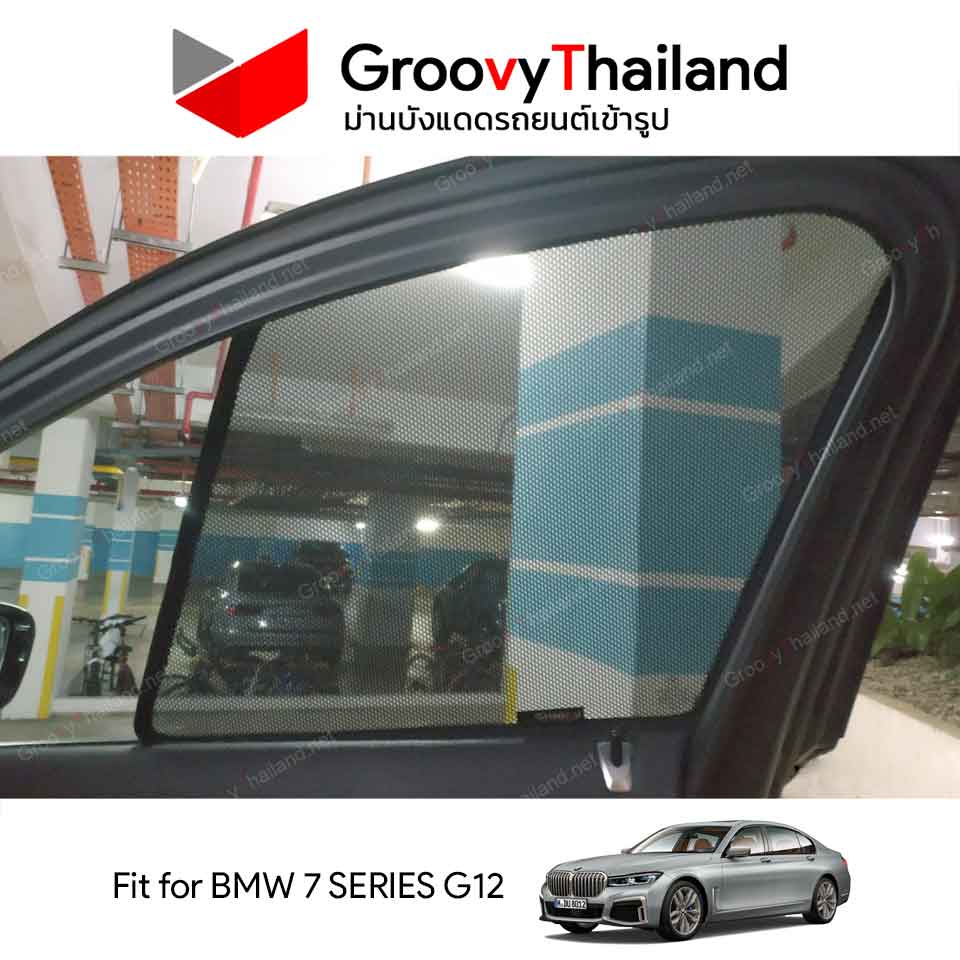 ม่านบังแดด BMW 7 SERIES G12 Press-Fit (2 pcs – A-row only)