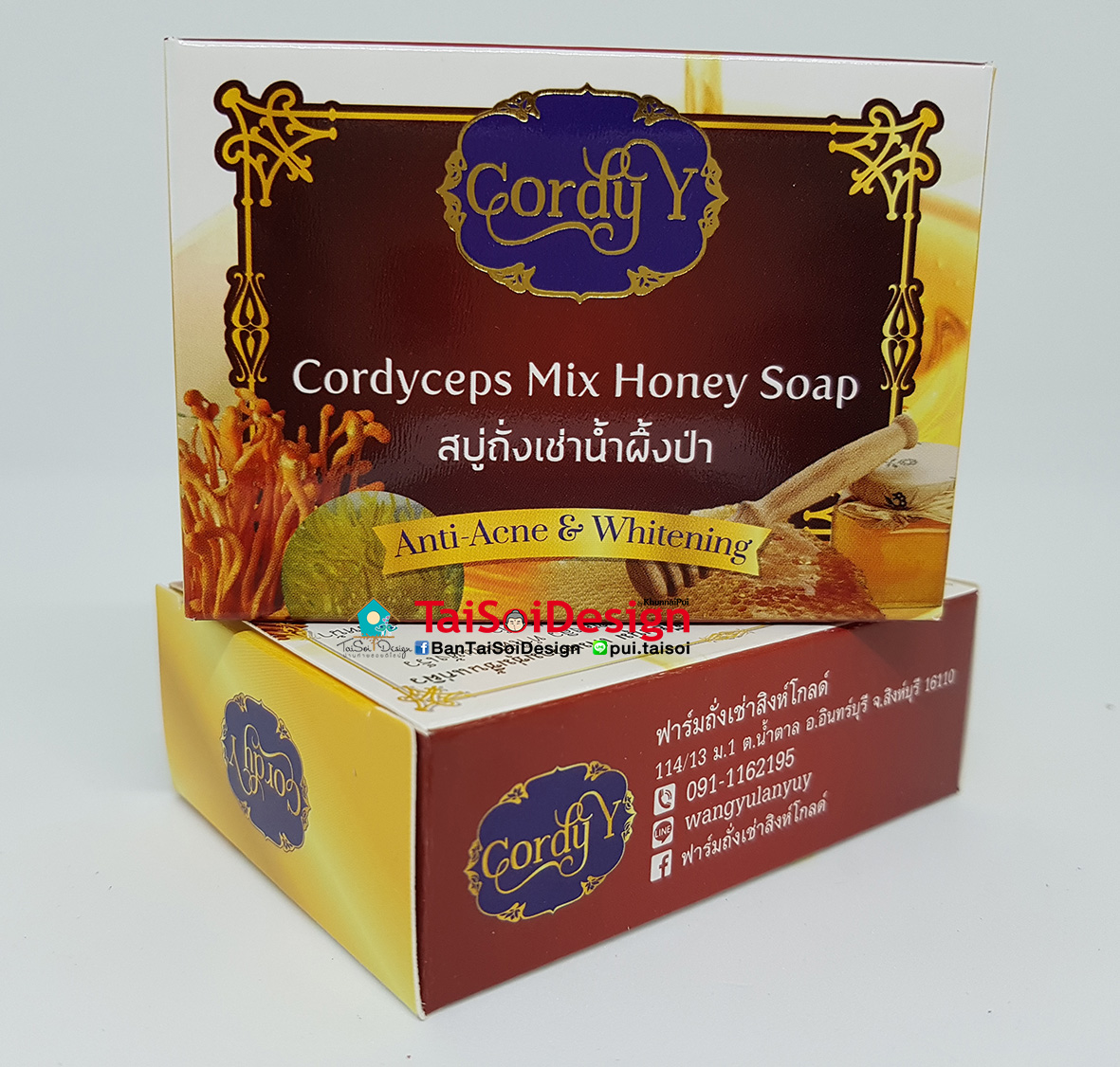 กล่องสบู่ ปั้มเคทอง เคเงิน ออพชั่นอื่นๆ
