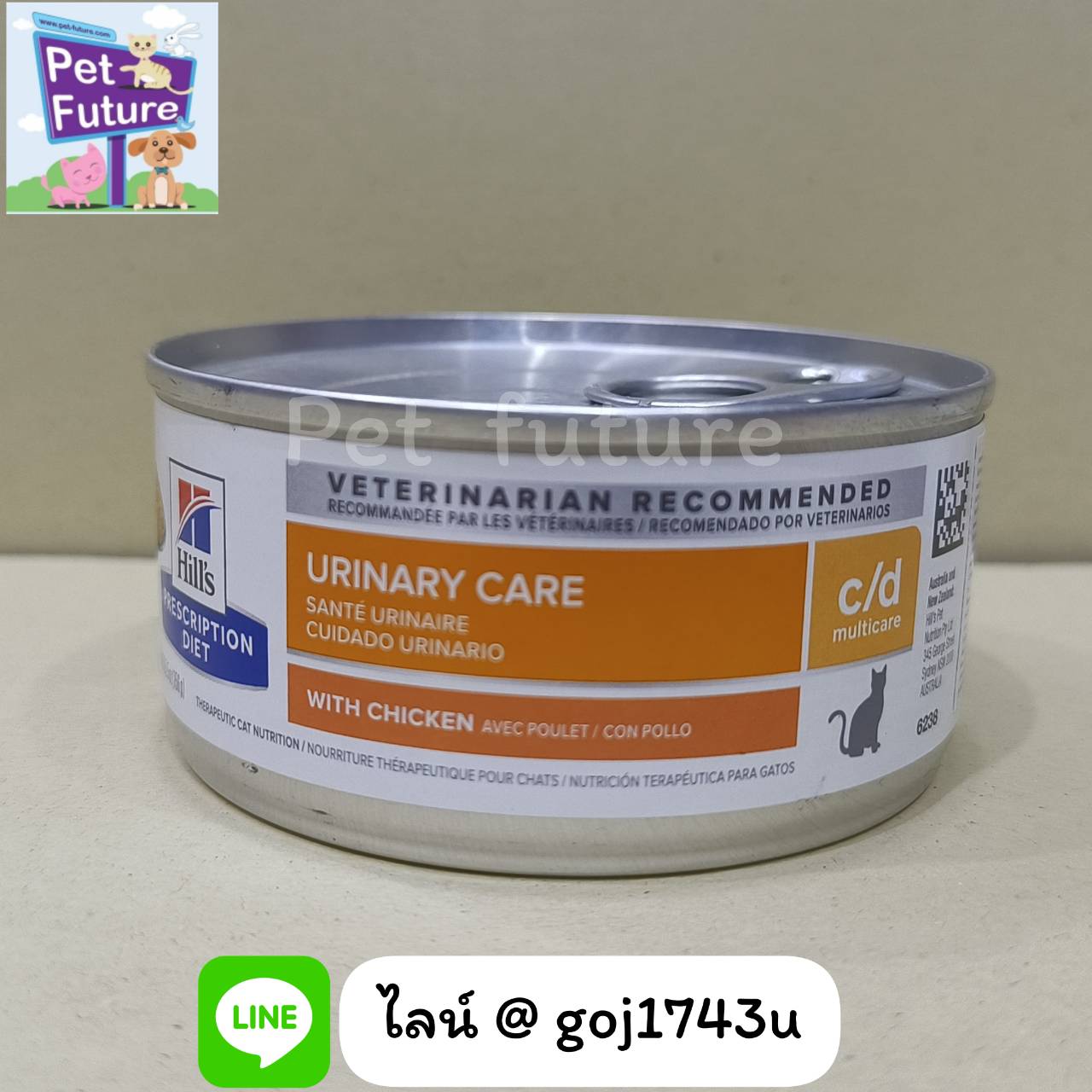 c/d feline 156 g รสไก่ Exp.06/25 (จำนวน 24 กระป๋อง)