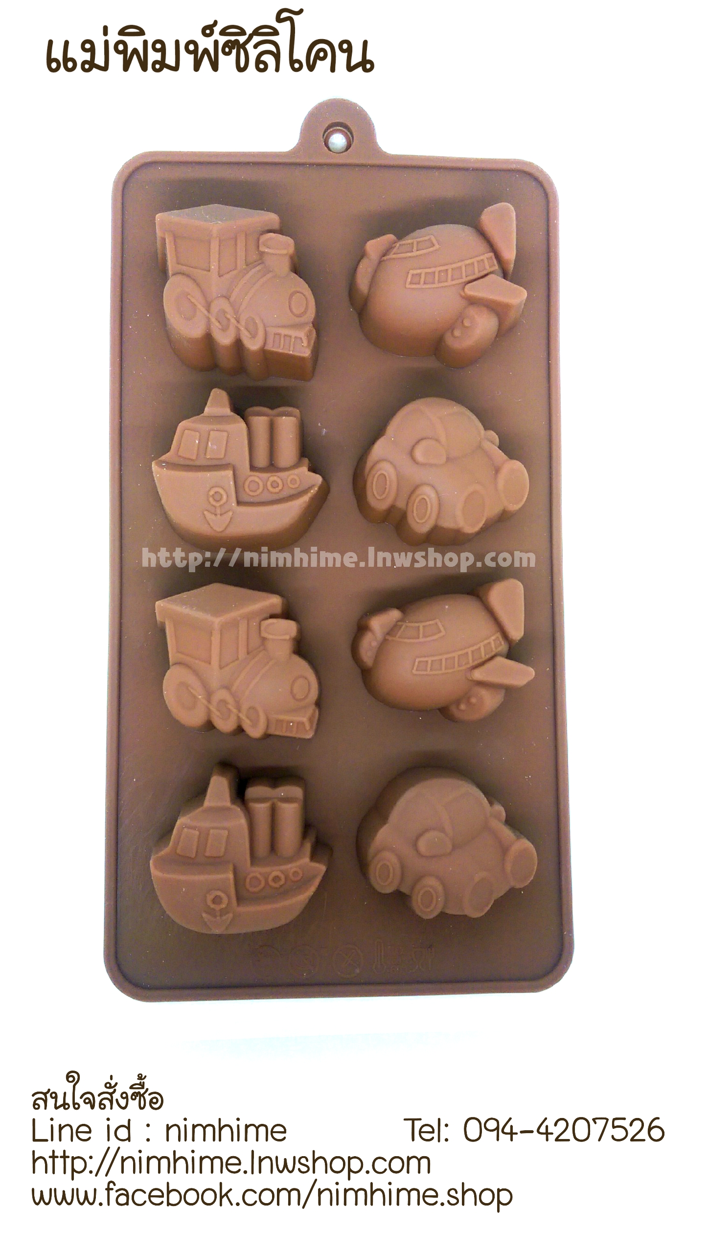 แม่พิมพ์ซิลิโคนfood grade วุ้น สบู่ เต้าหู้เย็น ฯลฯ ลาย รถ เรือ เครื่องบิน