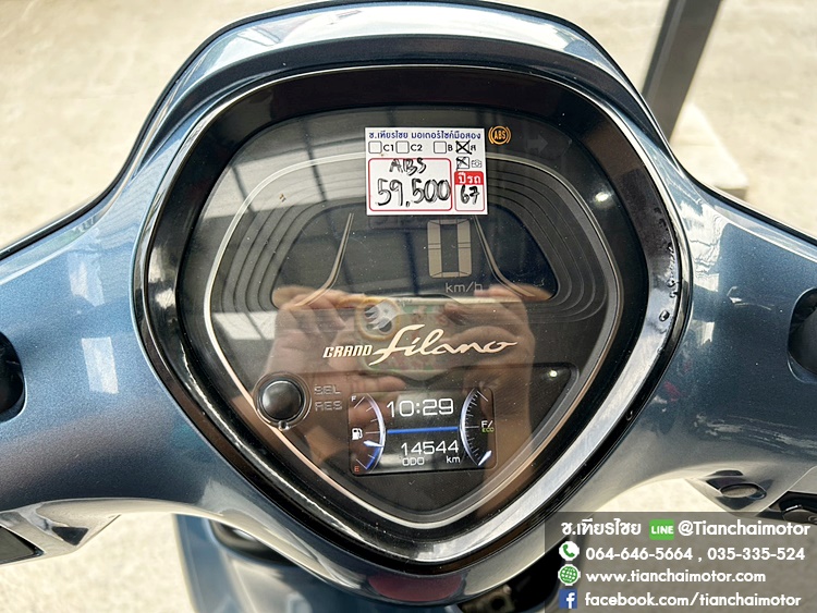 ★ฟรีดาวน์★GRAND FILANO ปี67 ABS ตัวรีโมท สีน้ำเงินแก้ว วิ่งน้อย เครื่องเดิมแน่น ชุดสีสวยเป๊ะ ประหยัดน้ำมัน ขับขี่นิ่มๆ ราคา 59,500