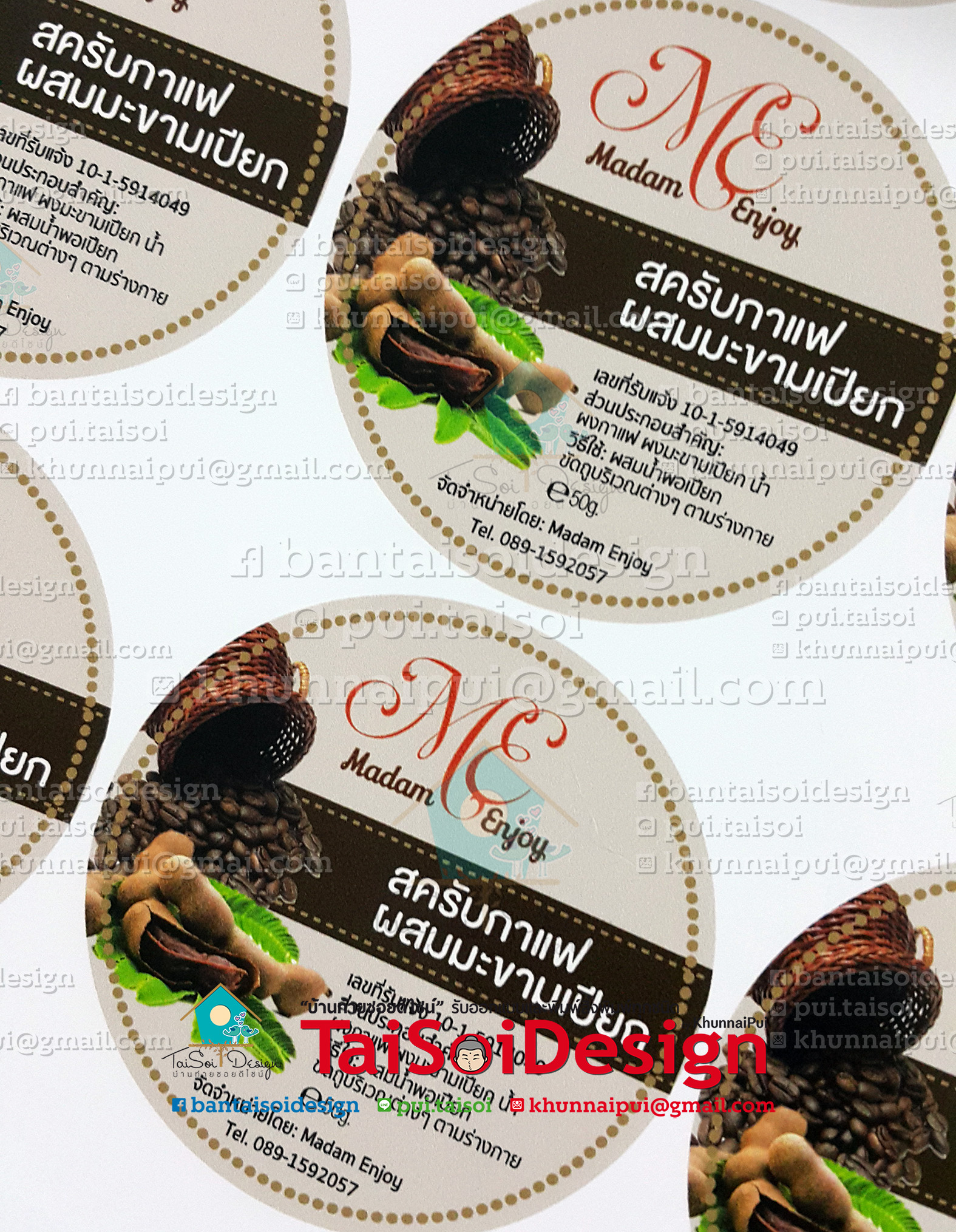 สติ๊กเกอร์พีวีซีขาวเงา