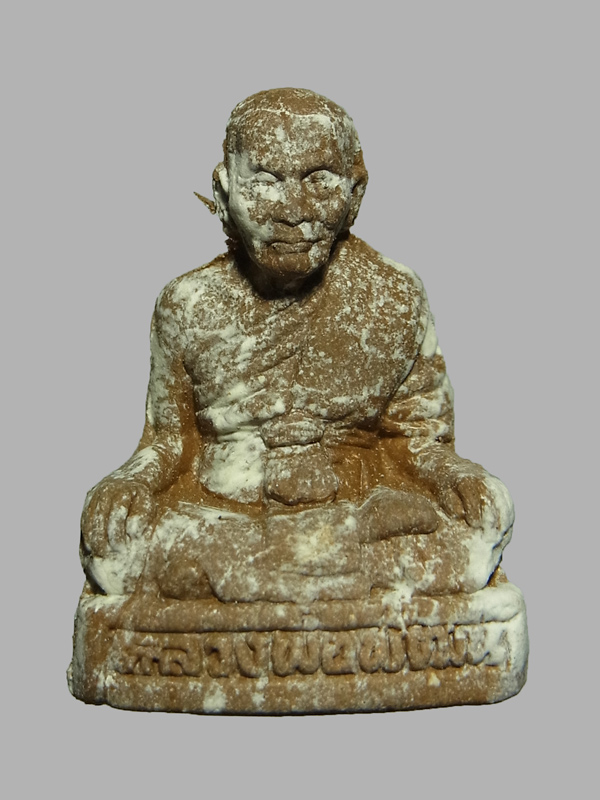 องค์ลอยผง รุ่นรวยเงินล้าน หลวงพ่อพัฒน์ ปี2565