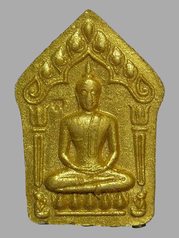 ขุนแผนพรายกุมาร รุ่นแรก หลวงปู่หุน วัดบางผึ้ง
