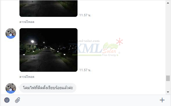 ไฟปักสนามโซล่าเซลล์ 8 Super SMD LED (แบบเหลี่ยม) สูง 80 ซม. (เเสง : ขาว)