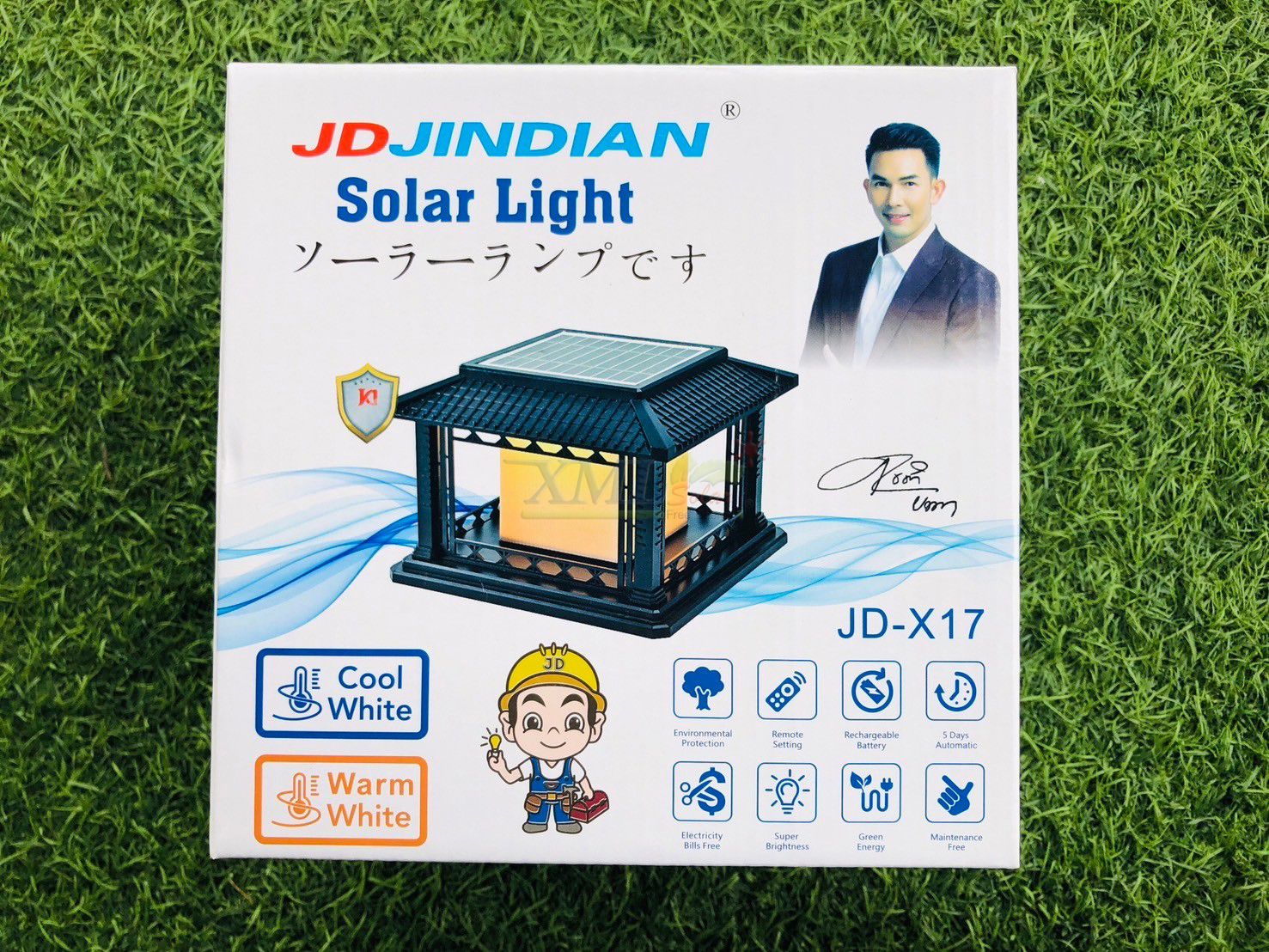 โคมไฟหัวเสาโซล่าเซลล์ ทรงจักรพรรดิ (เปิดได้ 3 แสง)