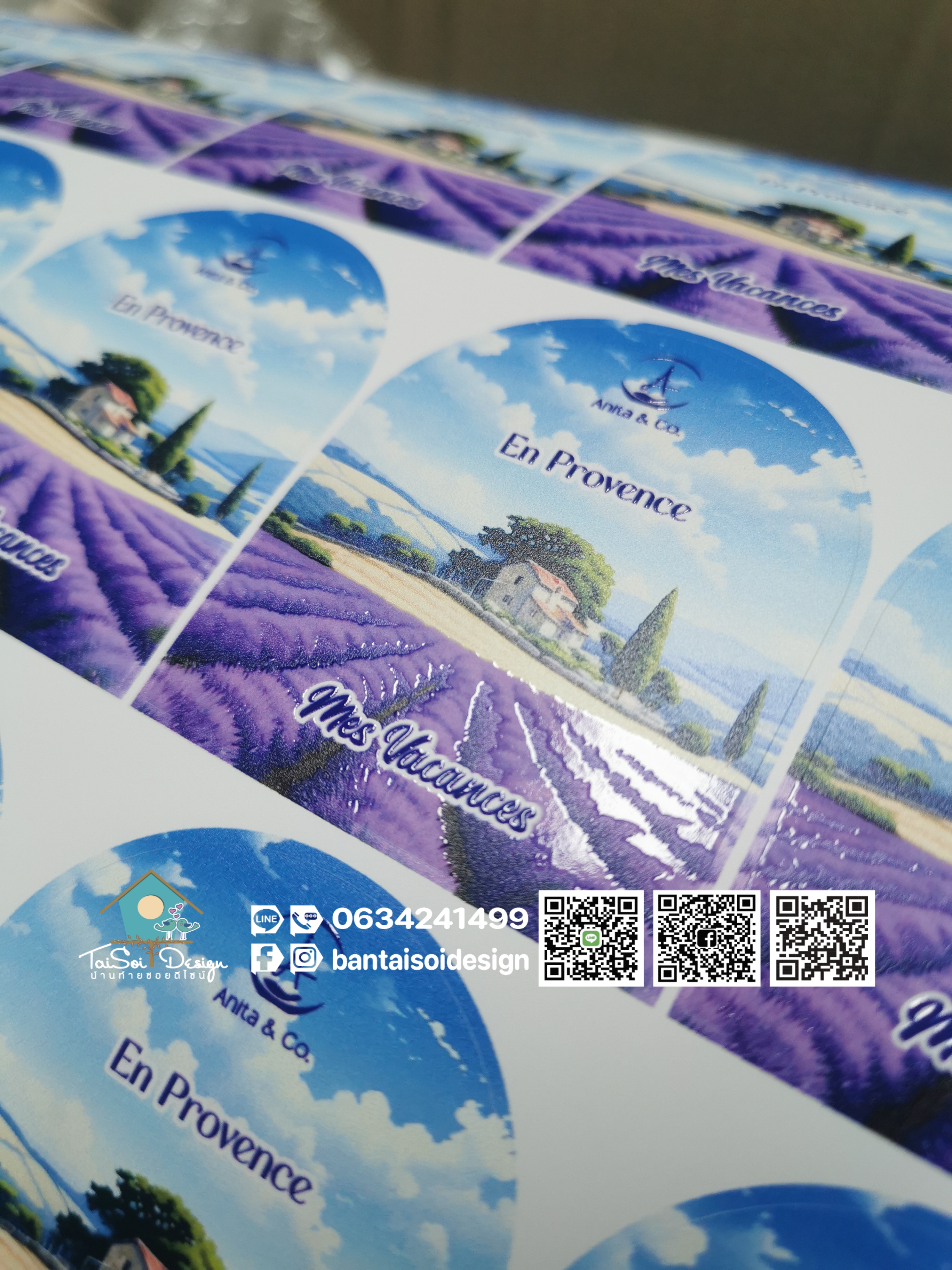 สติ๊กเกอร์สปอตยูวี