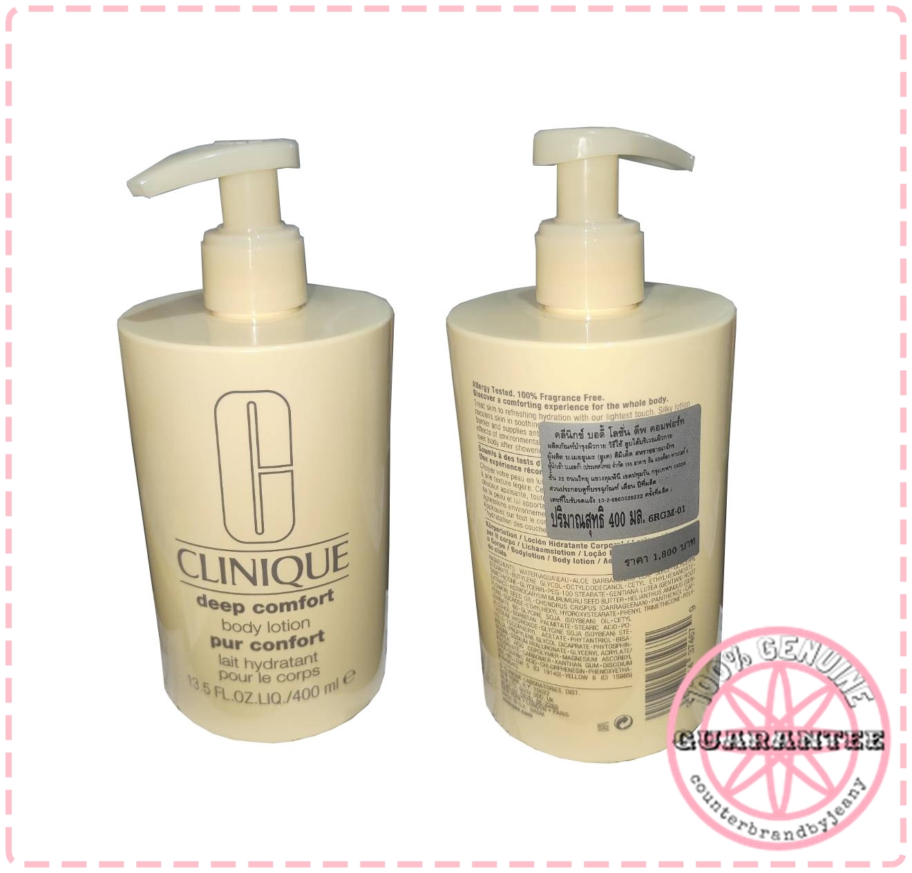 CLINIQUE Deep Comfort Body Lotion