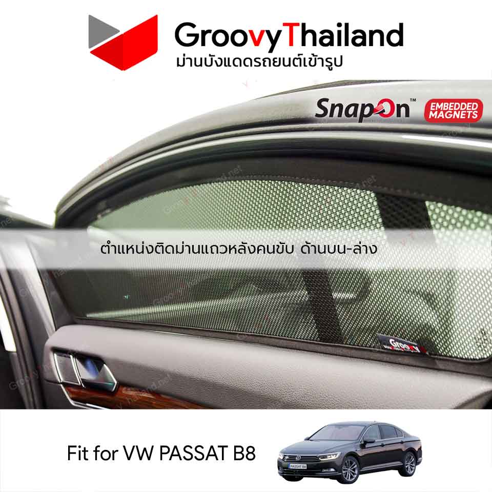 VOLKSWAGEN PASSAT B8 (SnapOn Em - 4 pcs)