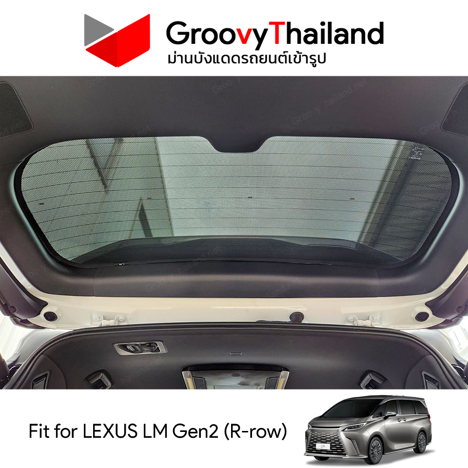 ม่านหลัง LEXUS LM Gen2 R-row (1 pcs)