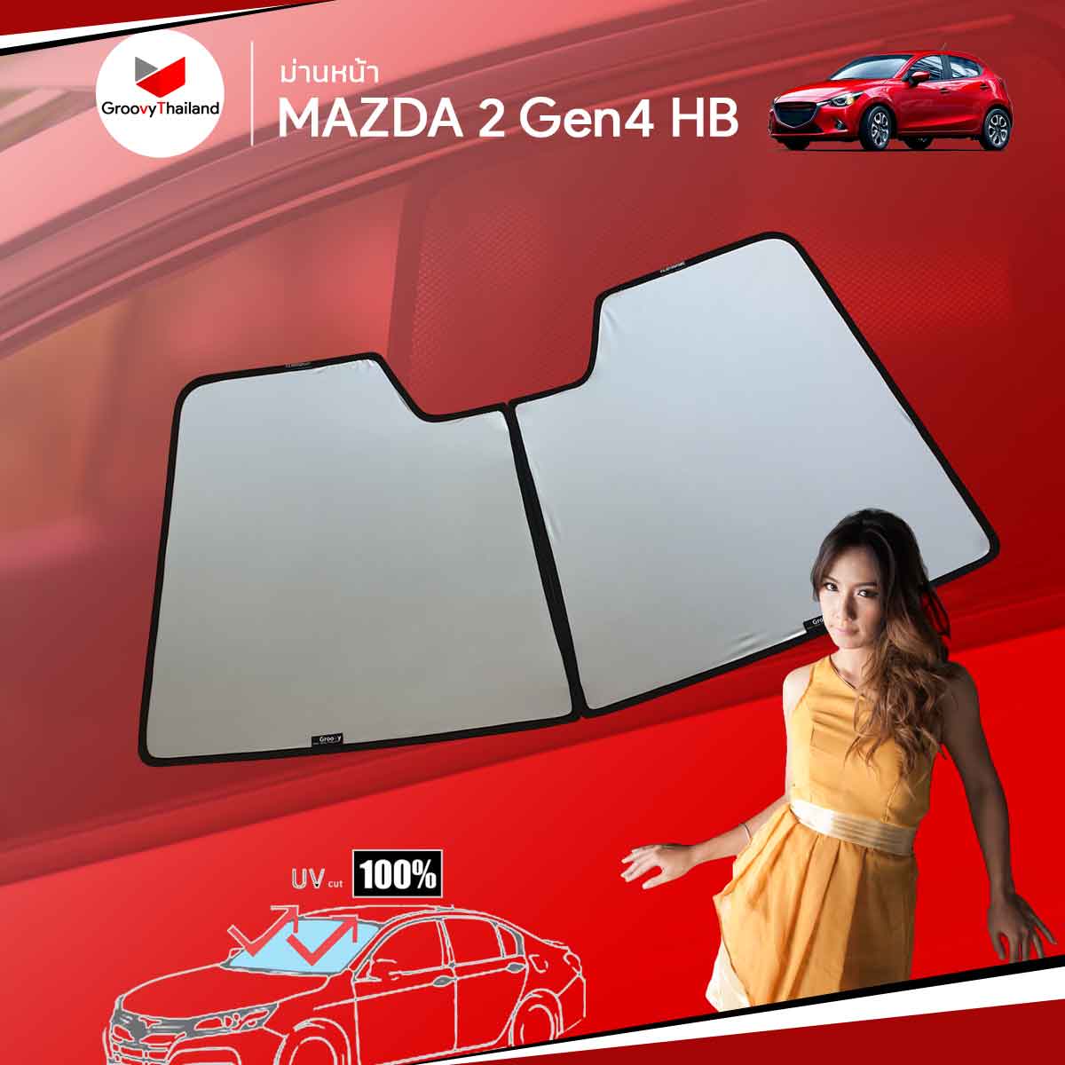 ม่านหน้า MAZDA 2 Gen4 HB F-row (1 pcs)