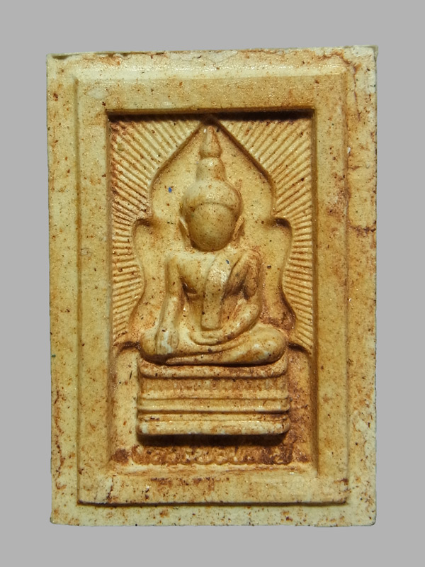 พระผงหลวงพ่อพัฒน์ ชนะจน รวยพันล้าน ปี2566