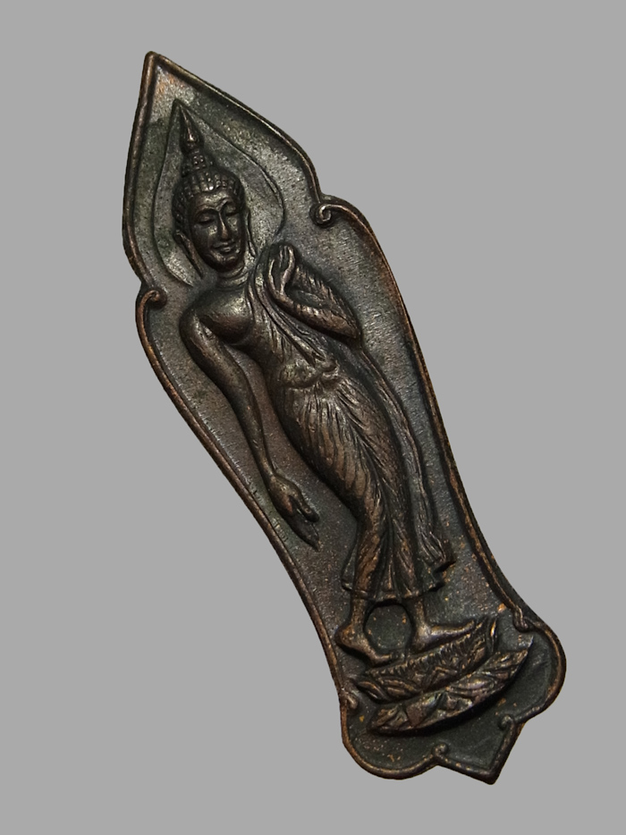 เหรียญพุทธลีลา พุทธมหาจักรแก่นนคร ปี2515