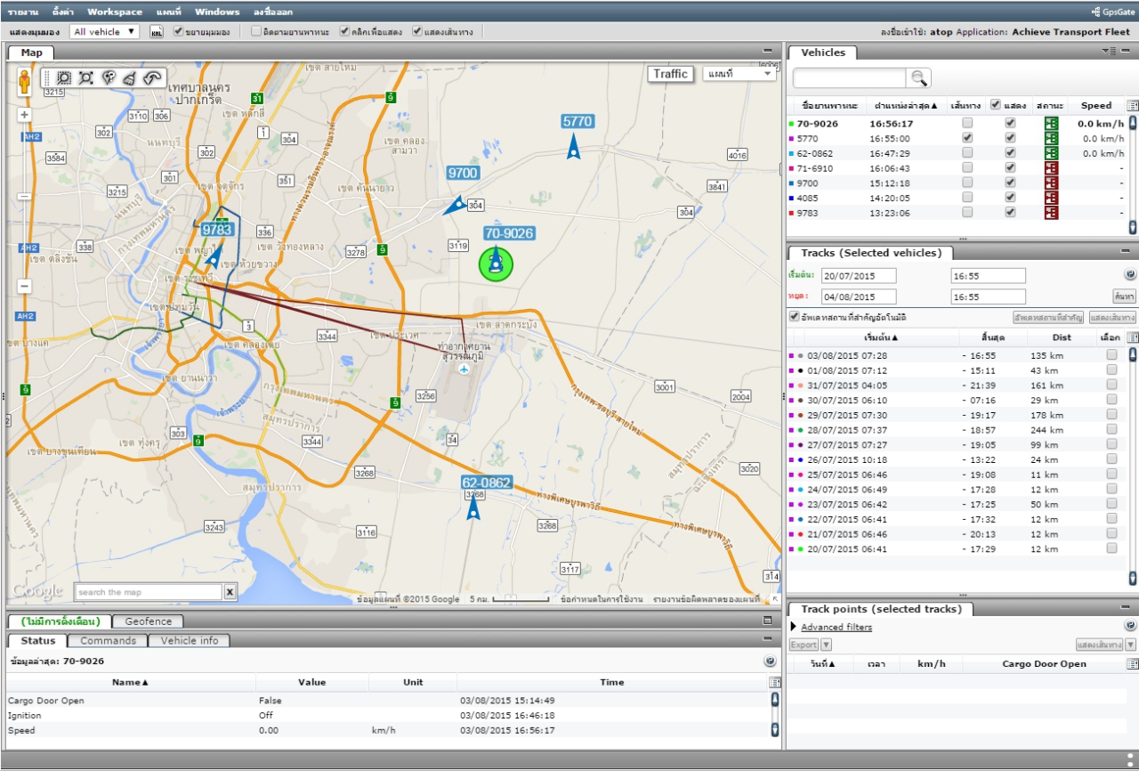 Saktisiwa's GPS Tracking