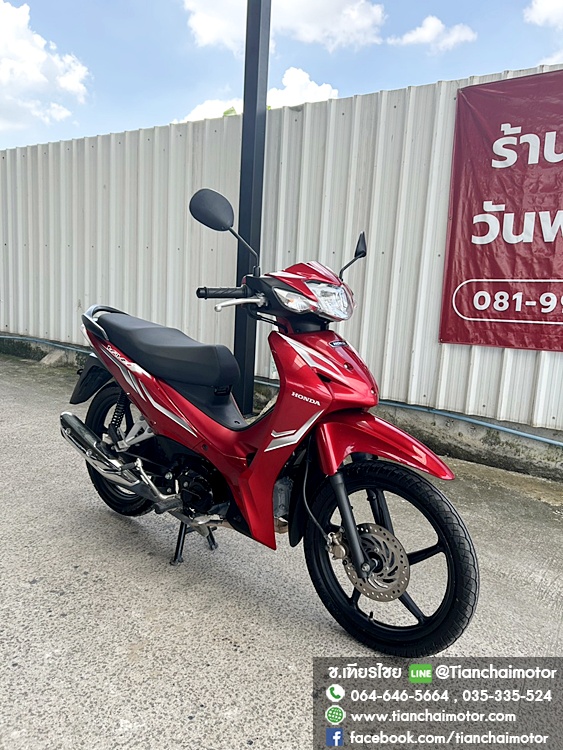 ★ดาวน์ 2,000★WAVE110I ปี67 ล้อแม็กซ์ สตาร์ทมือ วิ่งเพียง 9000 กิโล เครื่องเดิมๆ ใช้งานทนทาน ศูนย์ดี เครื่องดีเยี่ยม แน่นๆ