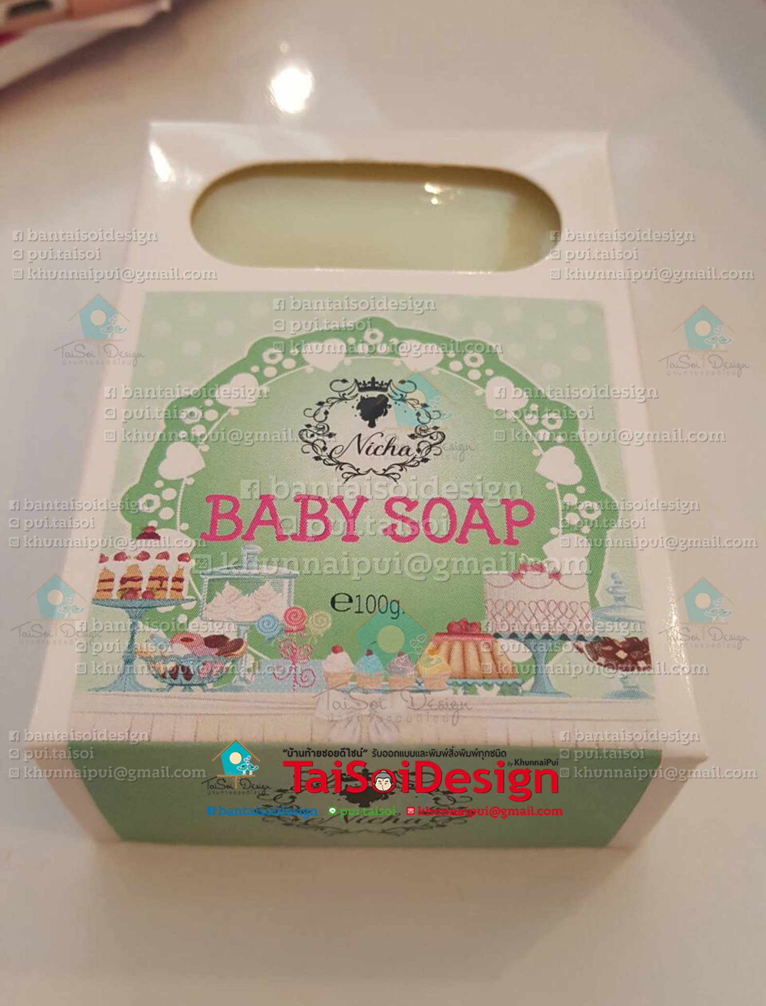 กล่องสบู่สำเร็จรูป แบบเจาะ สีขาว