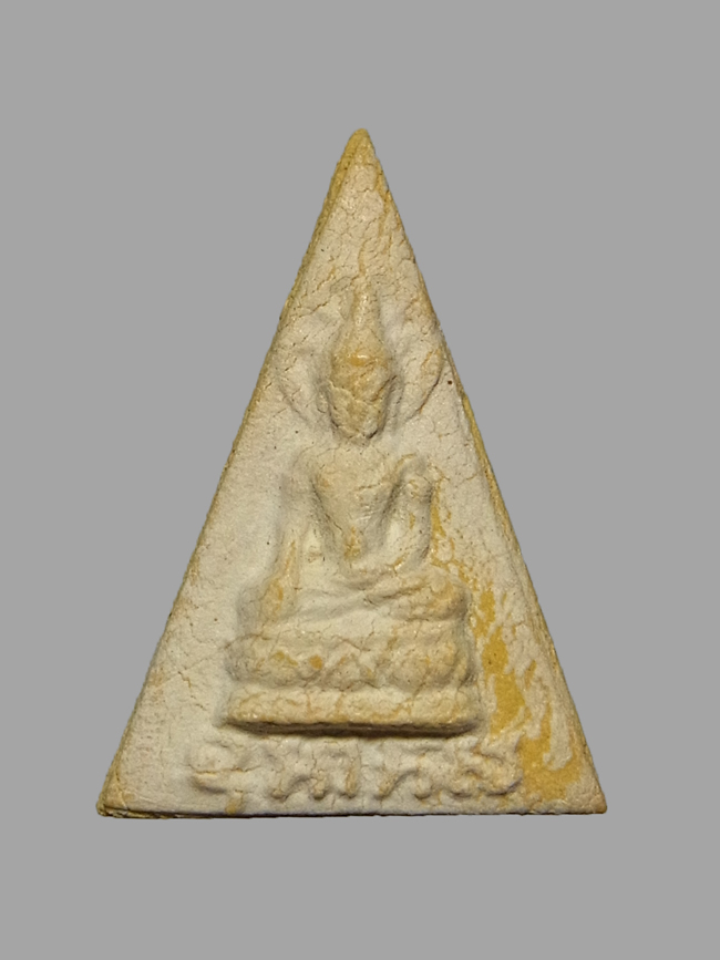 พระพุทธมหาจักรแก่นนคร พิมพ์สามเหลี่ยม วัดหนองแวง ปี2515