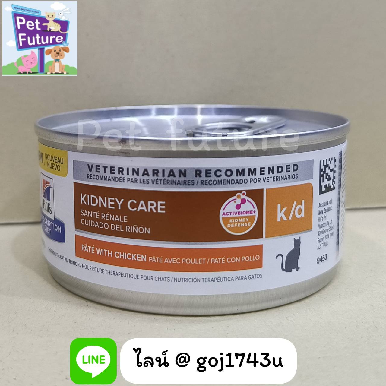 k/d feline 156 g Exp.07/25 โรคไตสำหรับแมว จำนวน 12 กป.