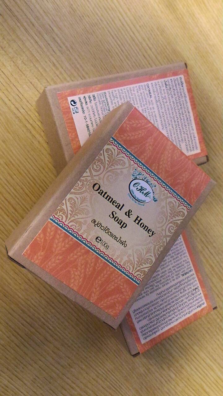 กล่องสบู่สำเร็จรูป แบบไม่เจาะ สีน้ำตาล