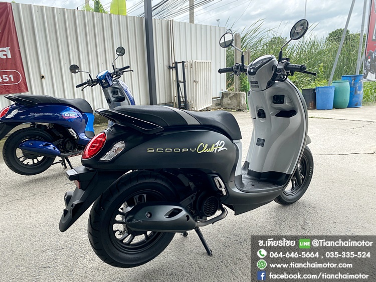 ★ฟรีดาวน์★SCOOPY-I CLUB12 ปี67 สีดำด้านเท่ๆ กุญแจรีโมท วิ่งเพียง 6000 กิโล ชุดสีสวยรอบคัน เครื่องเดิมแน่น คุ้มสุดๆ ราคา 47,500