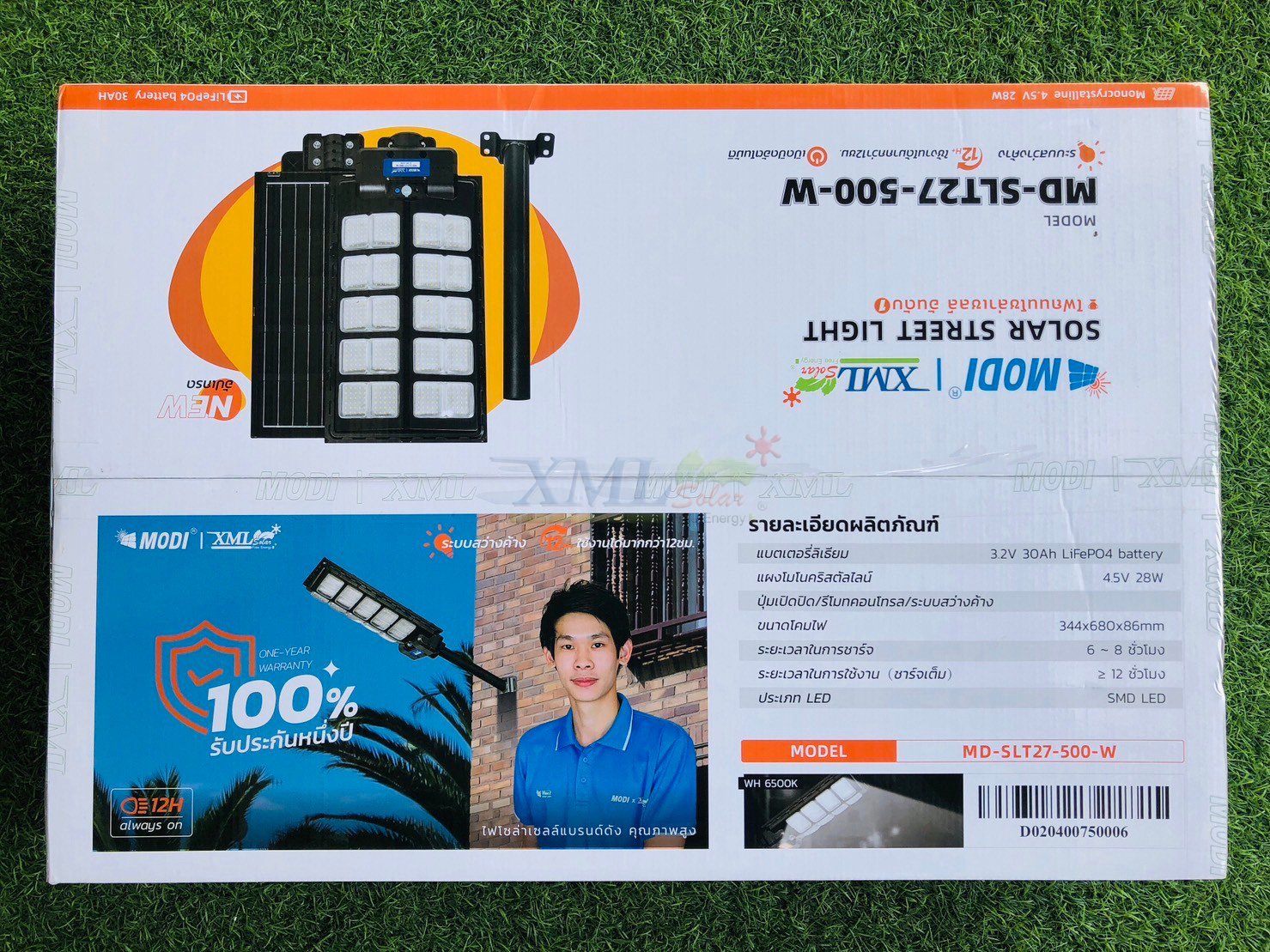 โคมไฟถนนโซล่าเซลล์ 500W รุ่น MD-SLT27-500W (แสง : ขาว)(ระบบสว่างค้าง)