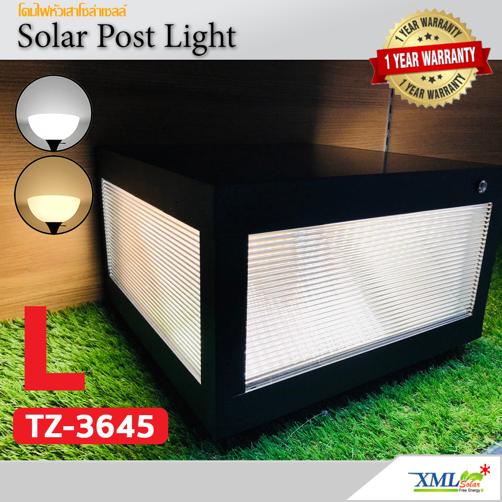 โคมไฟหัวเสาโซล่าเซลล์ ทรงสี่เหลี่ยม รุ่น TZ-3645-L ไซส์ใหญ่ (เปิดได้ 2 แสง)