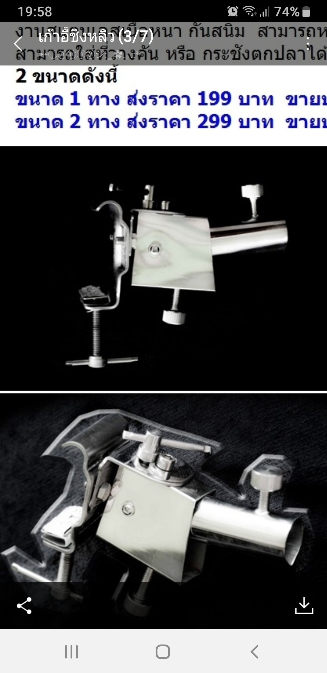 แคลมป์ล็อคโต๊ะอุปกรณ์เสริมเก้าอี้อลูมิเนียม