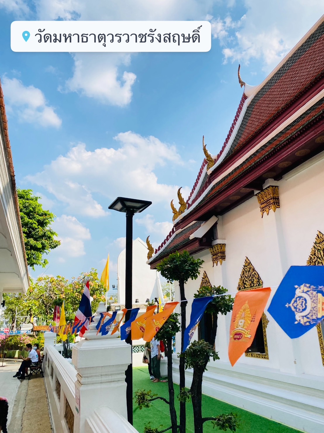 โคมไฟ UFO ทรงสี่เหลี่ยม รุ่น Modi x XML + ระบบ Motion รุ่น 300w (เปิดได้ 3 แสง)