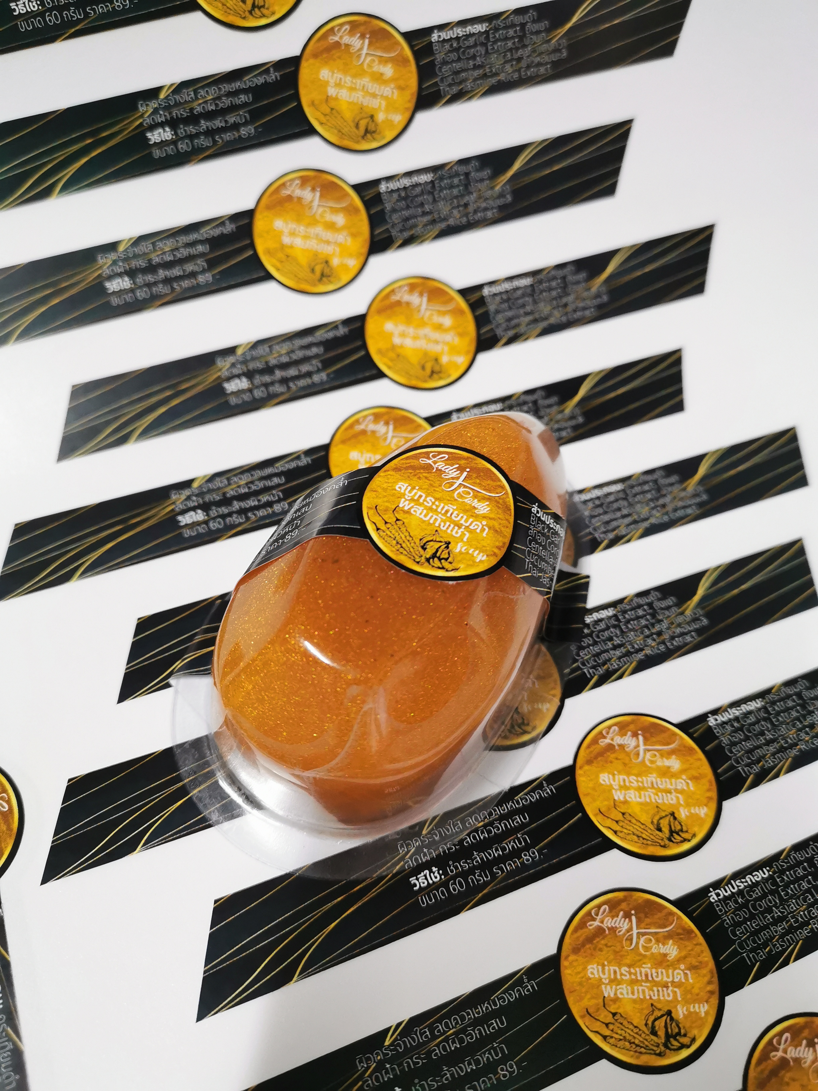 สายรัดสบู่แบบสติ๊กเกอร์