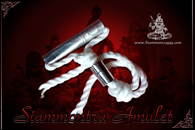 ตะกรุดค่ายกลเสน่ห์