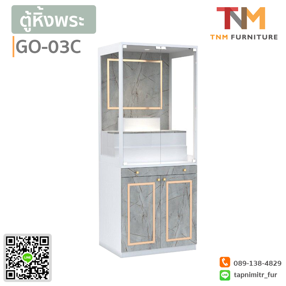 ตู้พระ GO-03C